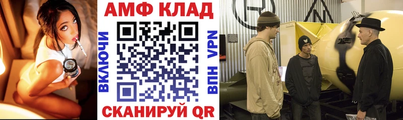 АМФЕТАМИН VHQ  Тулун 