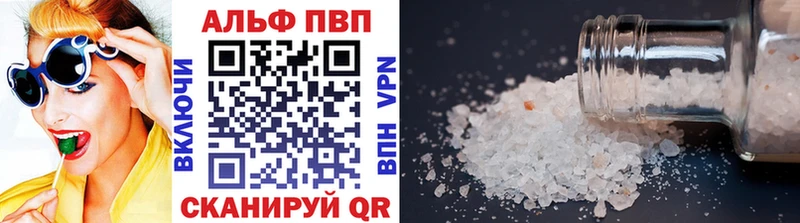 закладка  Тулун  А ПВП СК 