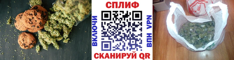 где купить наркоту  Тулун  Canna-Cookies конопля 