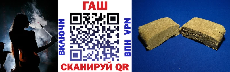ГАШ 40% ТГК Тулун