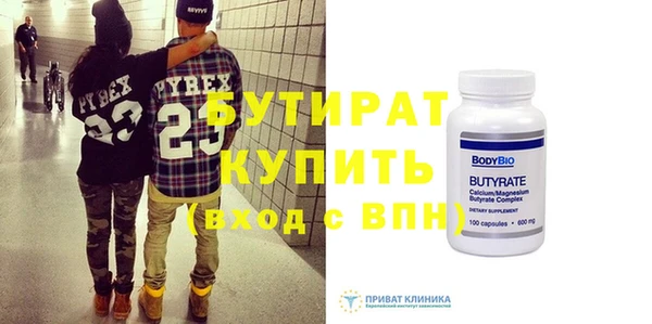 крисы Абинск