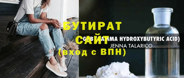 мяу мяу мука Абдулино