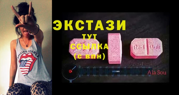 мяу мяу мука Абдулино