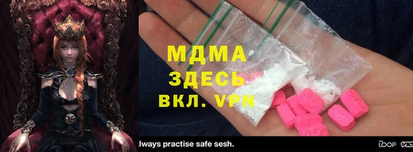 крисы Абинск