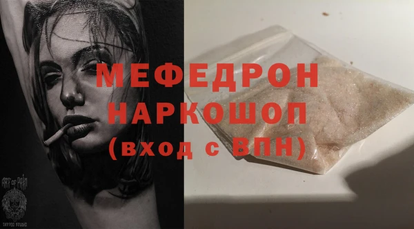 мяу мяу мука Абдулино