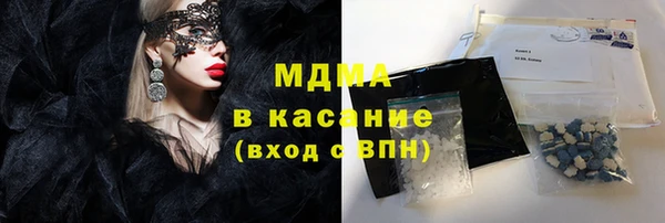 мдпв Абаза