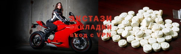 мдпв Абаза