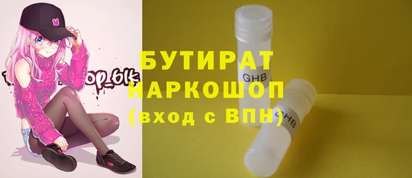 мяу мяу мука Абдулино