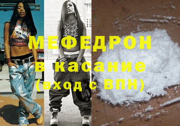 мяу мяу мука Абдулино