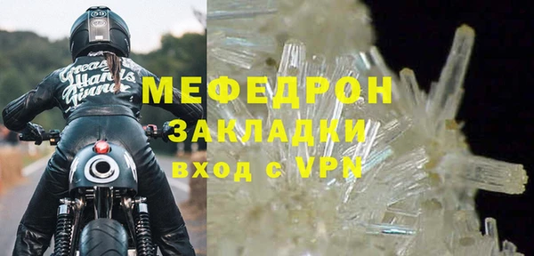 мяу мяу мука Абдулино