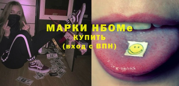 крисы Абинск