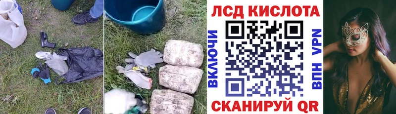 ЛСД экстази ecstasy  магазин продажи   Тулун 