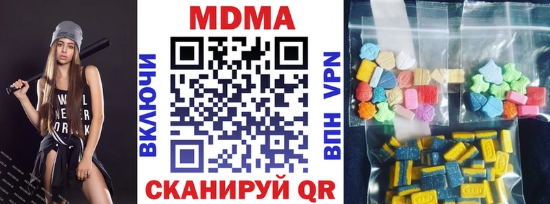 МДМА молли  купить наркотики цена  Тулун 