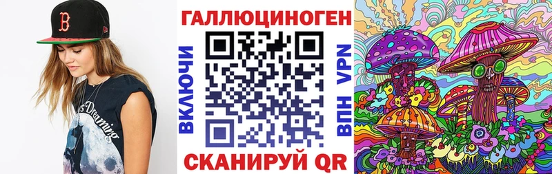 Псилоцибиновые грибы Magic Shrooms  как найти закладки  МЕГА   Тулун 